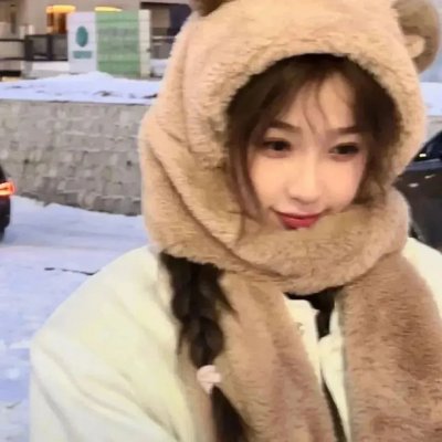 充满危险